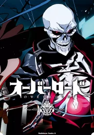 overlord-cover-1