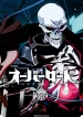 overlord-cover-1