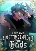 i-became-a-part-time-employee-for-gods-manhwa