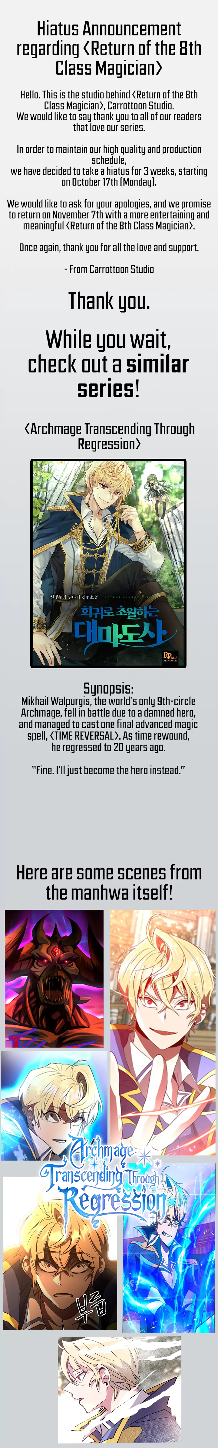 return-of-the-8th-class-magician-manhwa-chapter-74